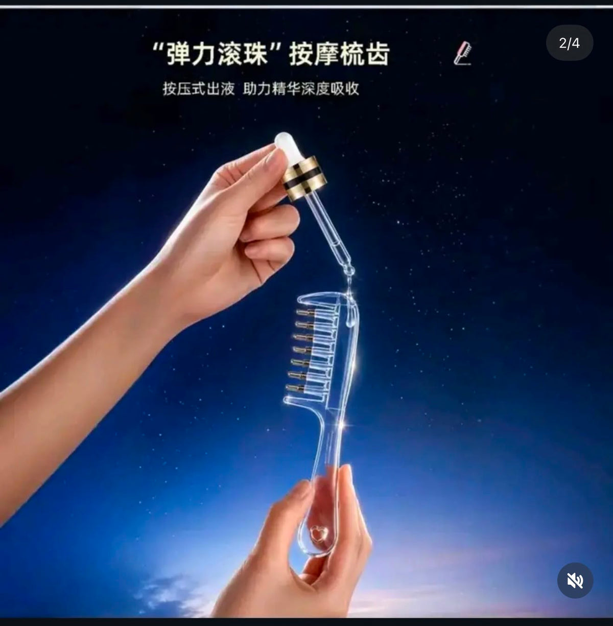 Hair Oil Comb Applicator Bottle | Scalp Massage & Hair Oil Dispenser Comb